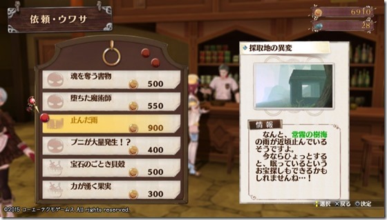 ソフィー14-7 - コピー ソフィー14-7 - コピー